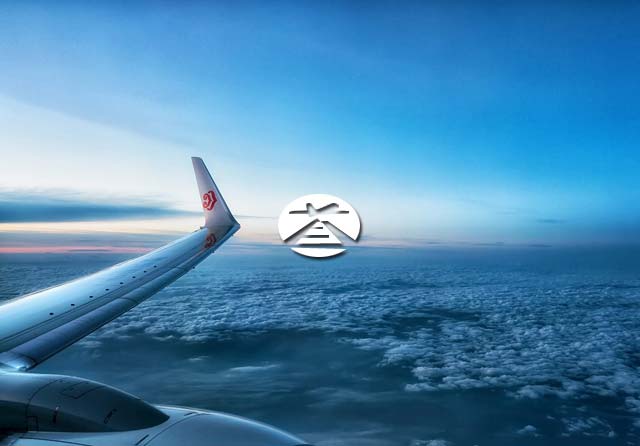 內蒙古自治區民航機場集團有限責任公司內網